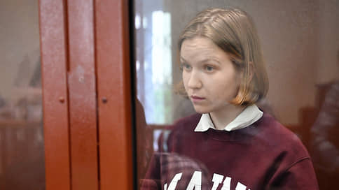 Дарье Треповой продлен арест на три месяца