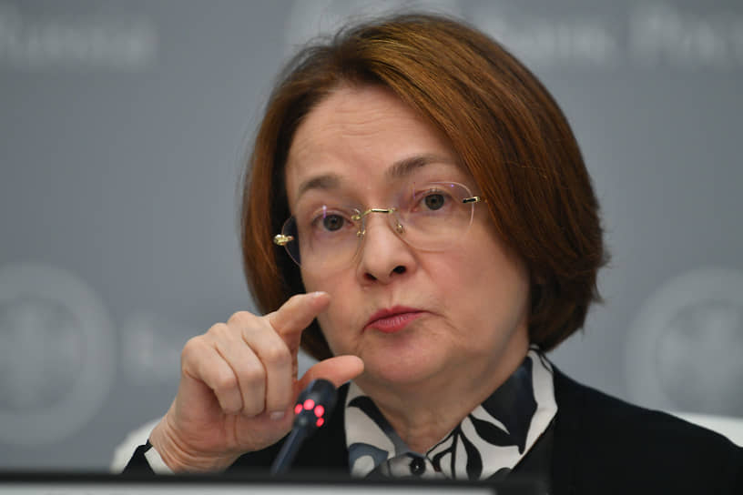 Эльвира Набиуллина