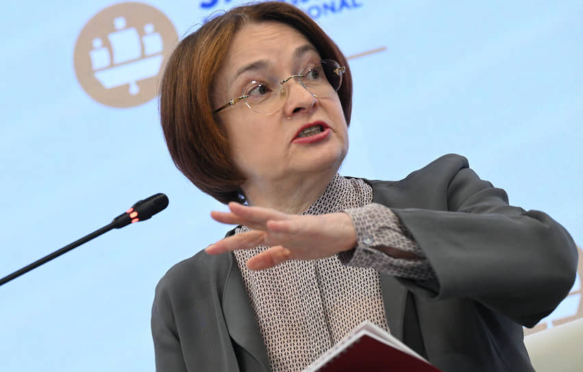 Эльвира Набиуллина
