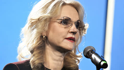 Голикова: у 6 млн россиян зарплаты ниже МРОТ, а 12 млн работают без договора