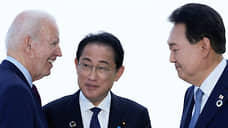 Байден пригласил в Вашингтон президента Южной Кореи и премьера Японии