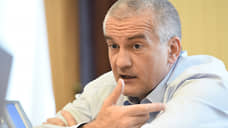 Аксенов объявил о переносе Ялтинского форума на более поздний срок