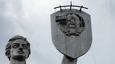 В Киеве начали демонтаж советского герба с монумента «Родина-мать»