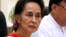 Лауреат Нобелевской премии мира и экс-глава Мьянмы Аун Сан Су Чжи помилована