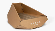 Tesla выпустила лежанку для котов в духе Cybertruck