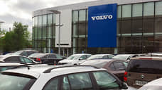 Мантуров: активы Volvo в РФ передали без обратного опциона