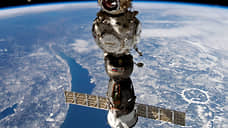 «Союз МС-23» отстыковался от МКС перед возвращением на Землю
