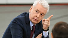 Сергей Собянин утвердил структуру и состав столичного правительства