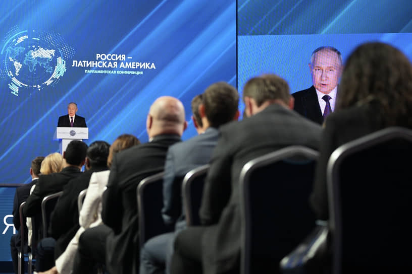 Президент РФ Владимир Путин принимает участие в открытии Международной парламентской конференции «Россия—Латинская Америка»  