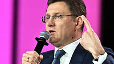 Новак: российская нефть торгуется выше потолка цен