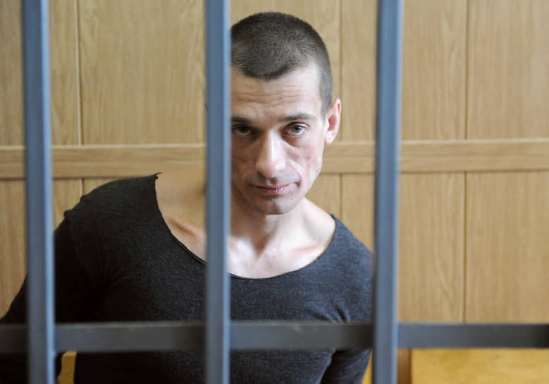 Петр Павленский