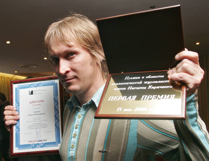Алексей Ходорыч в 2006 году