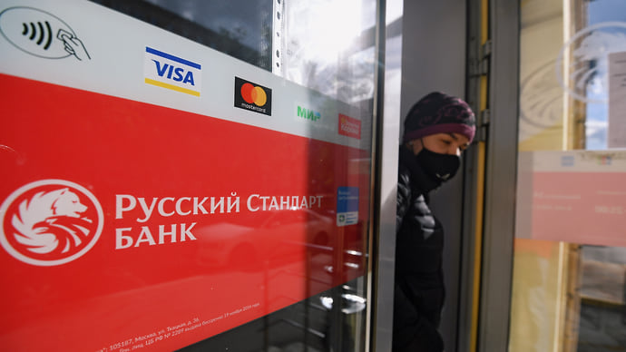 США ввели санкции против «Русского стандарта», СПБ-Биржи и «АФК-Системы»