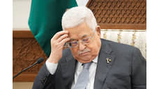 Президент Палестины Аббас подтвердил готовность взять Газу под управление