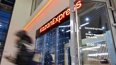 «Магнит» купил маркетплейс KazanExpress