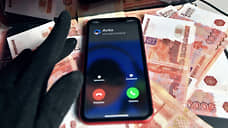 ВТБ сообщил о новой схеме мошенничества со звонками по объявлениям