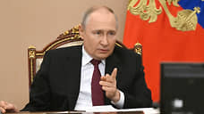 Путин обсудил с членами Совбеза информационную безопасность