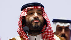 Саудовский принц назвал ситуацию в Газе провалом международного сообщества