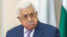 Президент Палестины заявил о готовности провести выборы в Иерусалиме