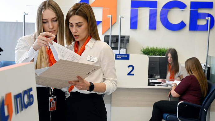 В работе приложения Промсвязьбанка произошел сбой