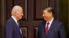 В Сан-Франциско началась встреча Джо Байдена и Си Цзиньпина