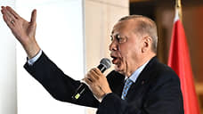 Эрдоган назвал Израиль террористической организацией