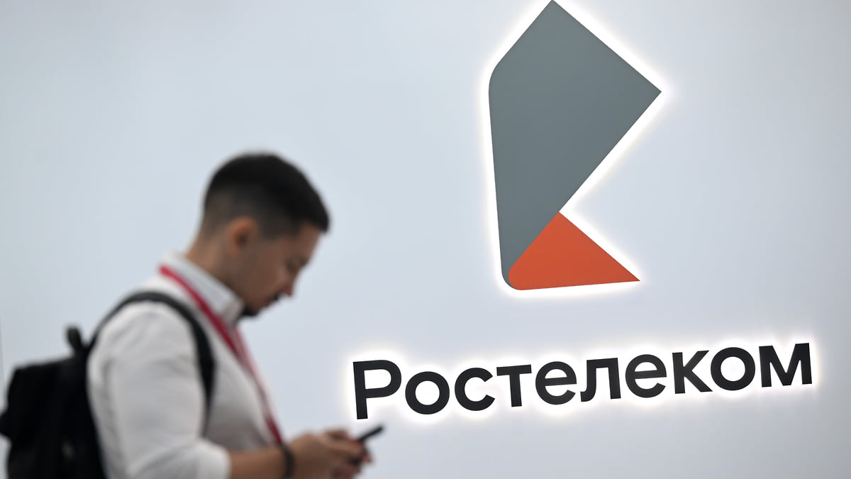 «Ростелеком» выплатит windfall tax в размере около 700 млн руб. –  Коммерсантъ