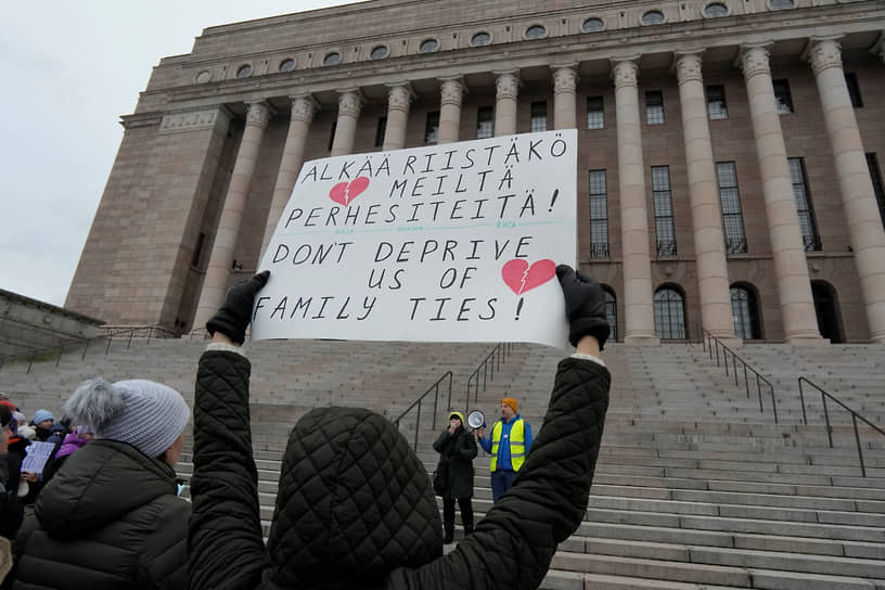 Акция против закрытия КПП на границе с Россией у парламента Финляндии. Человек с плакатом «Не лишайте нас семейных уз»