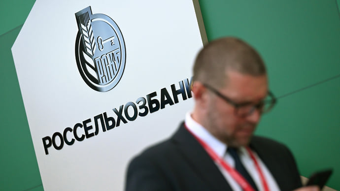 Россельхозбанк отозвал иск к JP Morgan Chase Bank