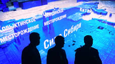 «Газпром» планирует сократить инвестпрограмму на 2024 год на 20%