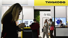 «Тинькофф» запустил международные переводы в реалах во все банки Бразилии