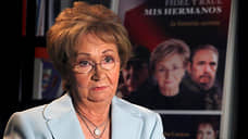 Сестра Фиделя и Рауля Кастро умерла в Майами в возрасте 90 лет
