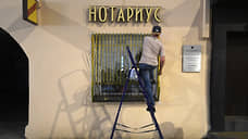 Тарифы на услуги нотариусов в России в 2024 году сохранят на уровне 2023 года