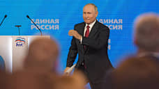 Песков: Путин примет участие в съезде «Единой России» на ВДНХ