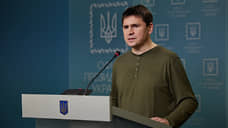 Подоляк заявил, что мобилизация на Украине будет проходить сложно