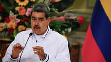 Мадуро подписал указы о присоединении Эссекибо к Венесуэле