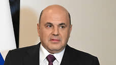 Мишустин прилетел в Пекин для встречи с Си Цзиньпином