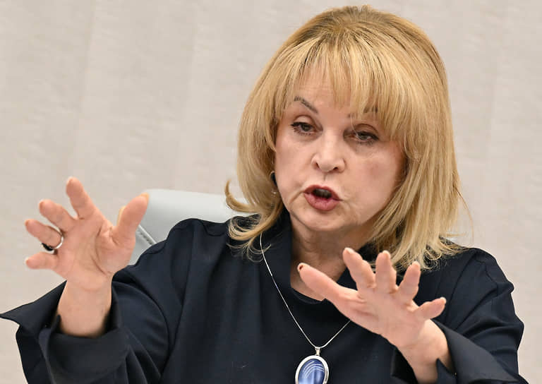 Элла Памфилова 