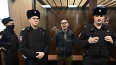 Участников «Маяковских чтений» приговорили к 5,5 и 7 годам лишения свободы