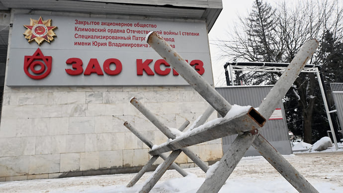Патронный завод в Подольске будет национализирован после ЧП с отоплением