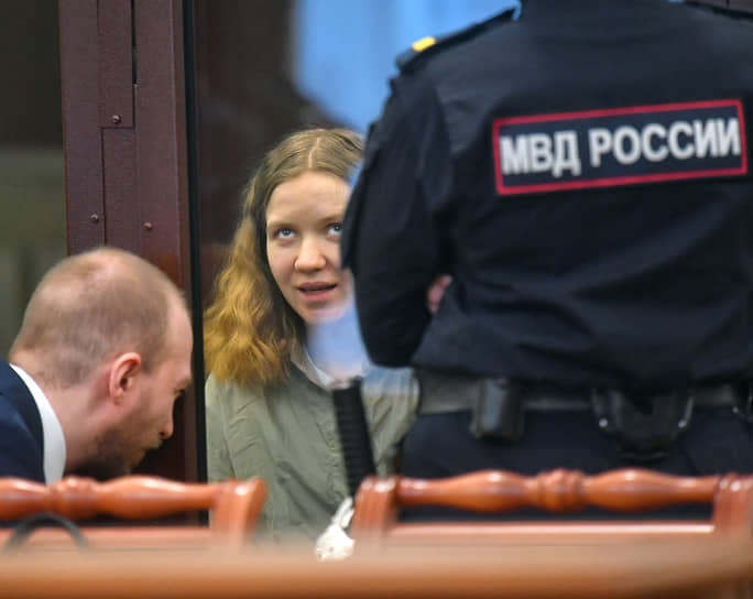 Дарья Трепова во время заседания суда