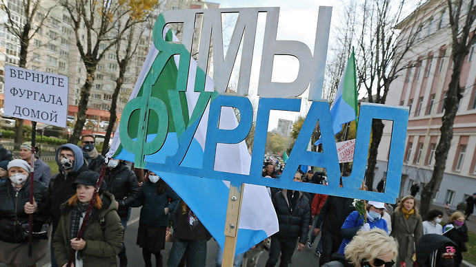 Прокурор Хабаровского края попросил суд запретить движение «Я/Мы Сергей Фургал»