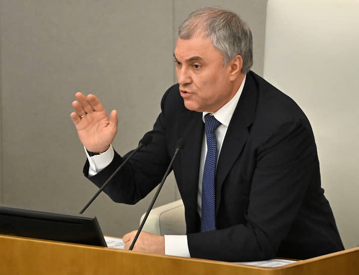 Вячеслав Володин