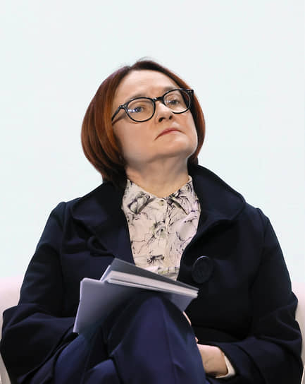 Эльвира Набиуллина на форуме «Кибербезопасность в финансах»