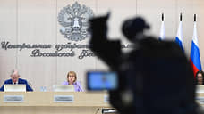 Памфилова: за ходом выборов в России следят 1115 международных наблюдателей