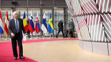 Боррель: главы МИДов ЕС проголосовали за использование доходов от замороженных активов РФ