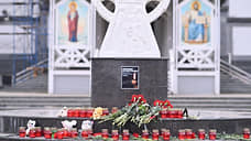 В Краснодаре возник стихийный мемориал в память о жертвах теракта в Подмосковье