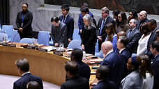 Заседание Совбеза ООН началось с минуты молчания в память о погибших в «Крокусе»