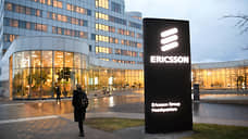 Ericsson сократит 1,2 тыс. сотрудников в Швеции