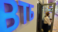 ВТБ приостановит выдачу IT-ипотеки